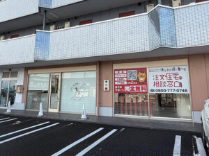 注文住宅の相談窓口 大垣・羽島店の店舗写真